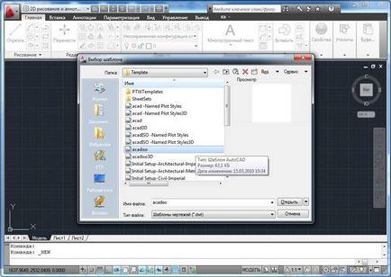 Както и в AutoCAD продължават чертеж (и) Как да се запишете на чертежа в AutoCAD