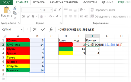 Как да се отличи да брои броя на клетките по цвят клетка или цвета на текста, sirexcel (Excel) Как да се отличи да брои броя на клетките с цвят клетка или цвета на текста, sirexcel