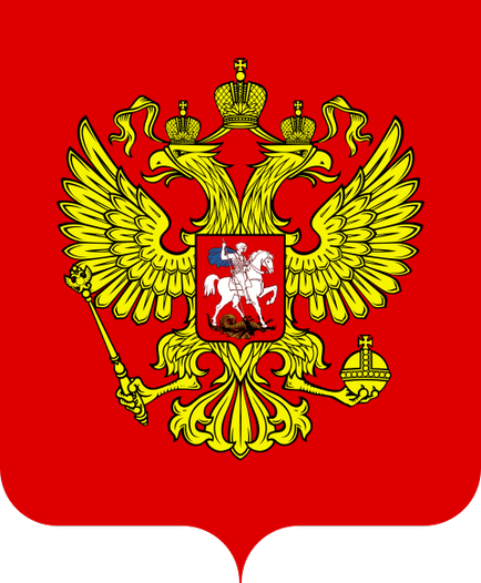 Изглежда, че на знамето и герба на България, знаме и герб на снимка оръжие, флаг Rosii снимка прилича