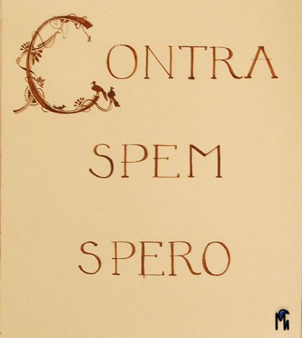 Как определяте - обратни spem Spero (образование) Как определяте - обратни spem Spero