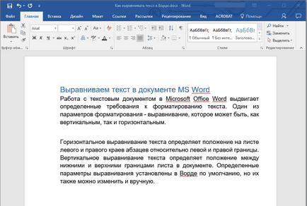 Как да се съгласуват текст в Word (Word) Как да се съгласуват текст в Word