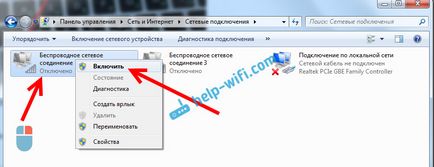 Как да включите Wi-Fi интернет на лаптоп с Windows 7