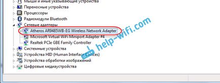 Как да включите Wi-Fi интернет на лаптоп с Windows 7 (Windows) Как да включите Wi-Fi интернет на лаптоп с Windows 7