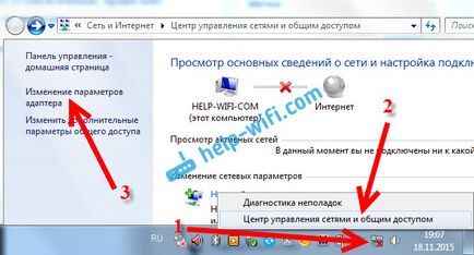 Как да включите Wi-Fi интернет на лаптоп с Windows 7 (Windows) Как да включите Wi-Fi интернет на лаптоп с Windows 7
