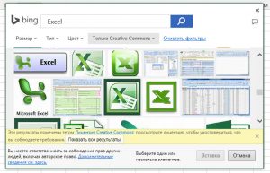 Как да вмъкнете картинка в Excel (снимки) Как да вмъкнете снимките в ексел