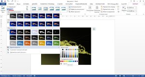 Както и в един модел Word промяна (на Word номер) Как да редактирате картина в Word