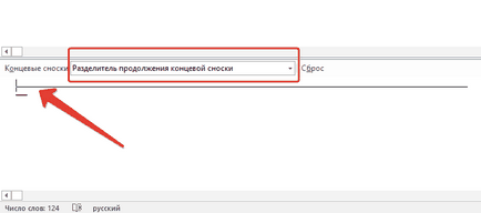 В бележка под линия в Word (в раздела Как да направите бележка под линия в Word
