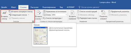 В бележка под линия в Word (в раздела Как да направите бележка под линия в Word