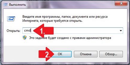 Как да започнете прозорците 7 ъпгрейд център (услуга) Как да започнете прозорците на услуги 7 Актуализация