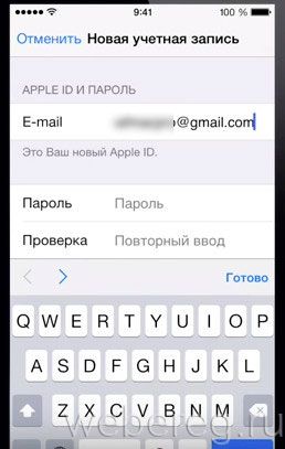 Как да се регистрирате в регистрацията на AppStore за iPhone и PC