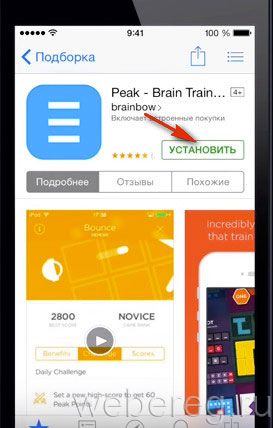 Как да се регистрирате в регистрацията на AppStore за iPhone и PC