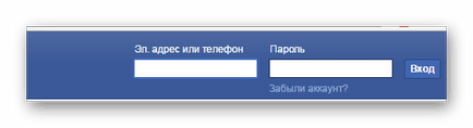 Както фейсбук регистър (регистър) Как да се регистрирате за Facebook