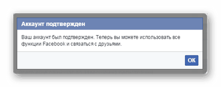 Както фейсбук регистър (регистър) Как да се регистрирате за Facebook