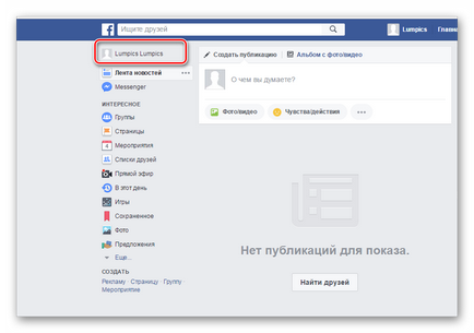 Както фейсбук регистър (регистър) Как да се регистрирате за Facebook