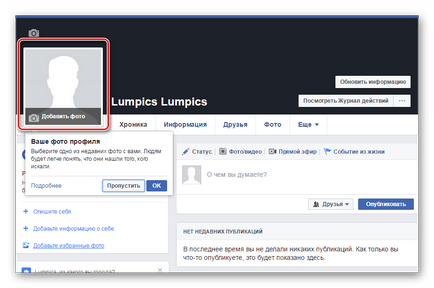 Както фейсбук регистър (регистър) Как да се регистрирате за Facebook