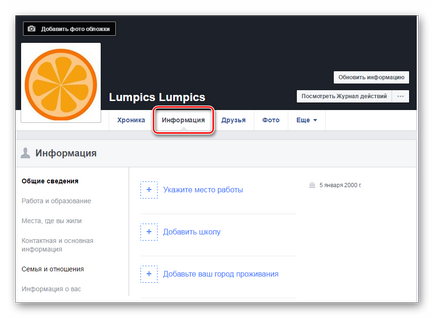 Както фейсбук регистър (регистър) Как да се регистрирате за Facebook
