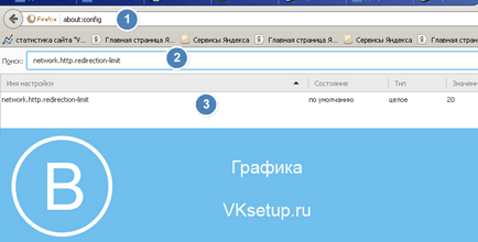 Както и в VC ingonito дневник (влезете) Как да отида до ingonito VC