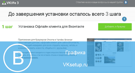 Както и в VC ingonito дневник (влезете) Как да отида до ingonito VC
