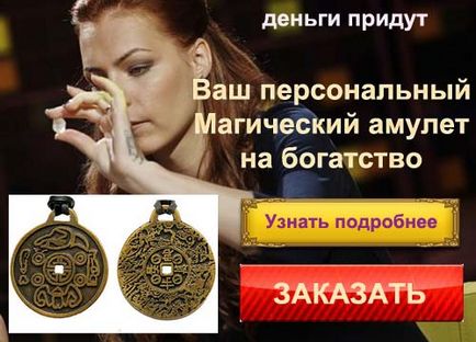 Jade каменни свойства и зодиакални знаци, цветове и цени, снимки