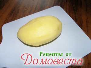 Пържени картофи у дома, без пържене и фритюрници - рецепти от domovesta