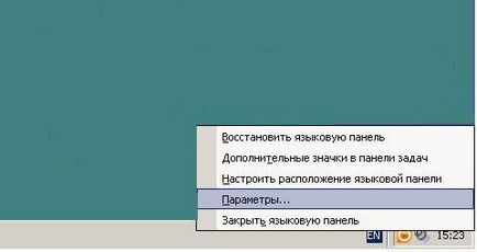 Клавиатурата е настройка и употреба (настройка) настройка на клавиатурата и използването