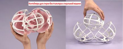 Bone от сутиена в пералнята имам - как да се получи (измиване) Bone от сутиена влезе в пералнята - как да се получи