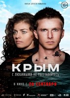 В какво се превръщат мечтите (1998) гледате онлайн безплатно (Nielsen) В какво се превръщат мечтите (1998) гледате онлайн безплатно
