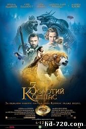 В какво се превръщат мечтите онлайн в HD 720 () В какво се превръщат мечтите онлайн в HD 720