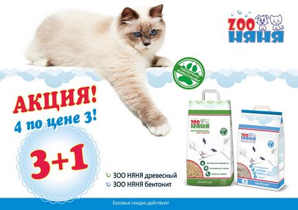 Купи детски площадки, къщи, за острене на нокти (игра) Купи детски площадки, къщи, за острене на нокти