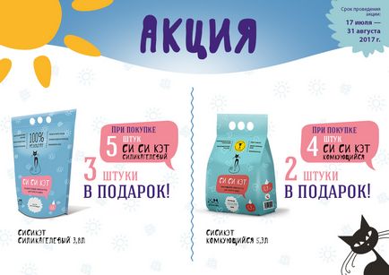 Купи детски площадки, къщи, за острене на нокти (ПАБ котки комплекси) Купи детски площадки, къщи, за острене на нокти