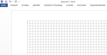 Животът хакване Животът хакване