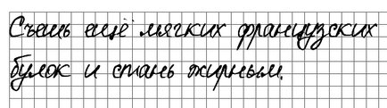 Животът хакване Животът хакване