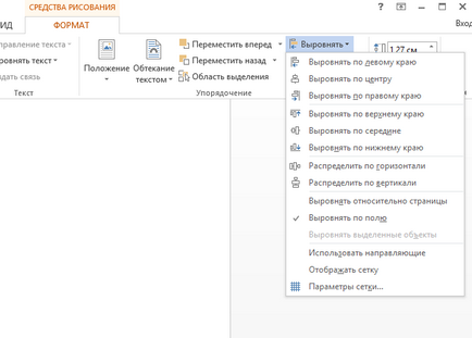 Животът хакване Животът хакване