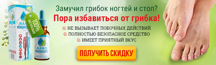 Лечение Маслото от чаено дърво от гъбички на ноктите - Дамски каприз