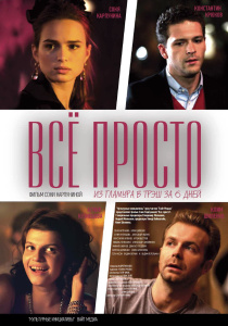 Най-добрите български филми от последните години