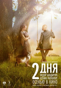 Най-добрите български филми от последните години