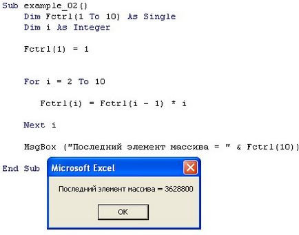 Масивите VBA - концепцията и измерение на масива