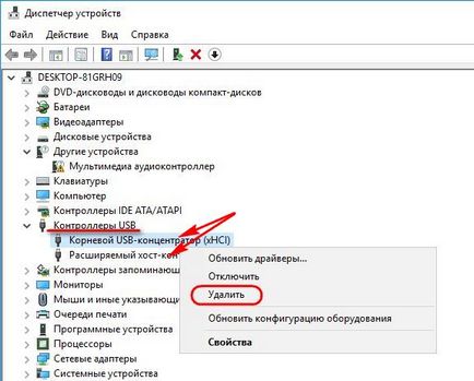 Бавно копирате файловете на USB флаш устройство да се направи (пръчка) Бавно копирате файловете на USB флаш устройство да се направи