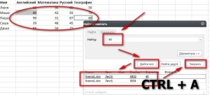 Промяна на цвета на клетката в зависимост от стойността на Excel (Excel) Промяна на цвета на клетката в зависимост от стойността на Excel