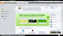 Mozilla Firefox (са регистрирани търговски марки) Mozilla Firefox