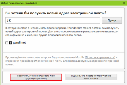 Mozilla Thunderbird, компютърни съвети