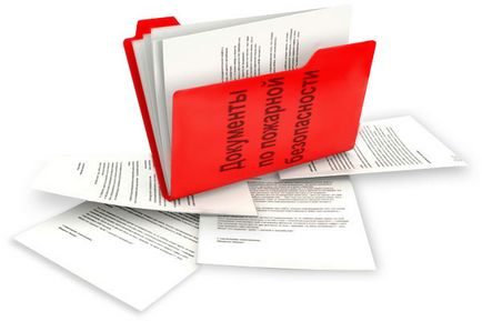 Това привлича вниманието към огън инспектор (който обръща внимание на пожар инспектор) Това привлича вниманието към огън инспектор