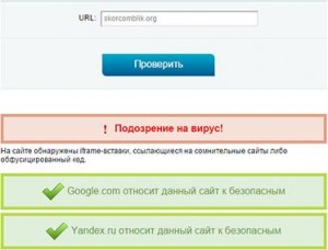 WordPress на сайта намерени вложена рамка вмъкване как да се премахне, Създаване и развитие на уеб сайтове в WordPress (как да изтриете вложка вградена рамка) WordPress на сайта намерени вложена рамка вмъкване как да се премахне, Създаване и развитие на сайтовете в WordPress