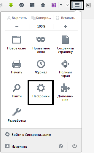 Персонализиране на браузъра Mozilla Firefox (Mozilla) Персонализиране на браузъра Mozilla Firefox