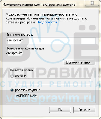Създаване на безжична връзка с операционна система Windows 7 компютър до компютър, ремонт студио - всичко (Wireless LAN) Настройване на безжична връзка към компютър до компютър операционна система Windows 7, ремонт студио - всички