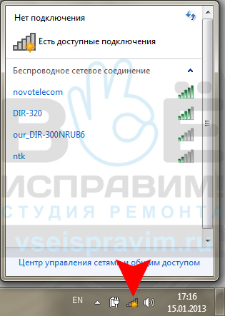 Създаване на безжична връзка с операционна система Windows 7 компютър до компютър, ремонт студио - всичко (настроите безжична връзка) Настройване на безжична връзка към компютър до компютър операционна система Windows 7, ремонт студио - всички