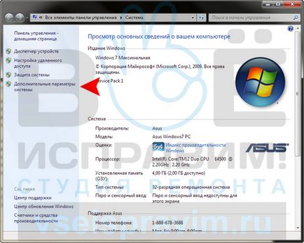 Създаване на безжична връзка с операционна система Windows 7 компютър до компютър, ремонт студио - всичко (безжичен компютър към компютър) Настройване на безжична връзка към компютър до компютър операционна система Windows 7, ремонт студио - всички