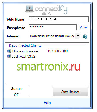 Създаване connectify - как да се създаде програма за WiFi лаптоп connectify (Wi-Fi) Създаване connectify - как да се създаде програма за WiFi лаптоп Connectify