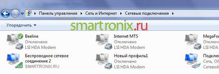 Създаване connectify - как да се създаде програма за WiFi лаптоп connectify (connectify) Създаване connectify - как да се създаде програма за WiFi лаптоп Connectify