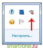 Създаване connectify - как да се създаде програма за WiFi лаптоп connectify (програма) Създаване connectify - как да се създаде програма за WiFi лаптоп Connectify